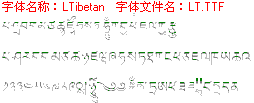 查看字体及作者详细介绍