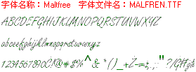 查看字体及作者详细介绍