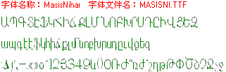 查看字体及作者详细介绍