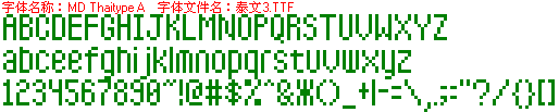 泰文3