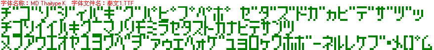 泰文1