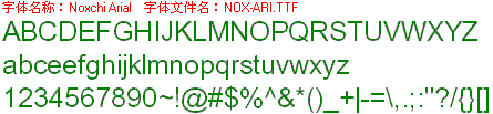 查看字体及作者详细介绍