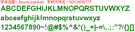 查看字体及作者详细介绍