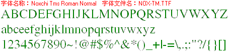 查看字体及作者详细介绍