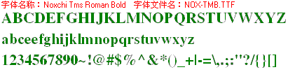 查看字体及作者详细介绍