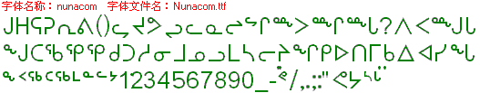 查看字体及作者详细介绍