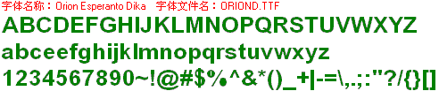 查看字体及作者详细介绍