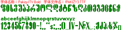 查看字体及作者详细介绍