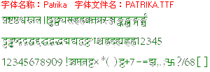 查看字体及作者详细介绍