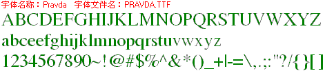 查看字体及作者详细介绍