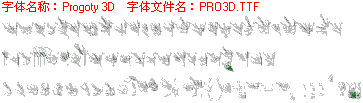 查看字体及作者详细介绍