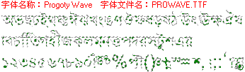 查看字体及作者详细介绍