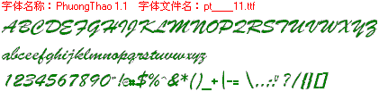 查看字体及作者详细介绍