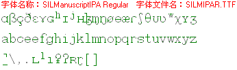查看字体及作者详细介绍