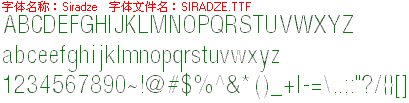 查看字体及作者详细介绍