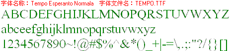 查看字体及作者详细介绍