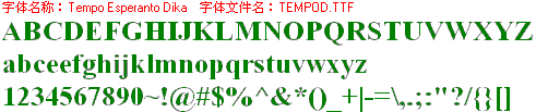 查看字体及作者详细介绍