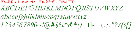 查看字体及作者详细介绍
