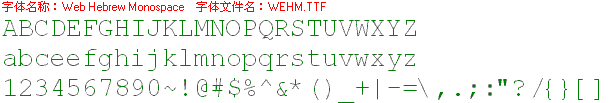 查看字体及作者详细介绍