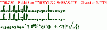 查看字体及作者详细介绍