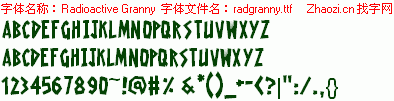 查看字体及作者详细介绍