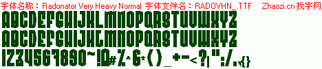 查看字体及作者详细介绍