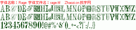 查看字体及作者详细介绍