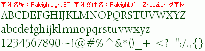 查看字体及作者详细介绍