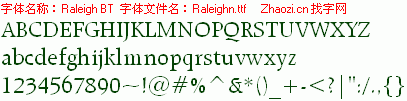 查看字体及作者详细介绍