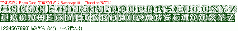 查看字体及作者详细介绍