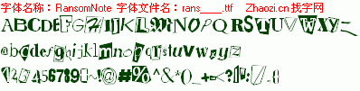 查看字体及作者详细介绍