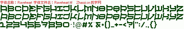 查看字体及作者详细介绍