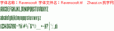 查看字体及作者详细介绍