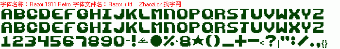 查看字体及作者详细介绍