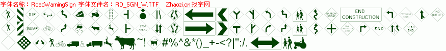 查看字体及作者详细介绍