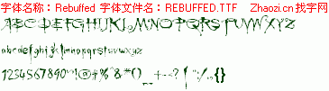 查看字体及作者详细介绍