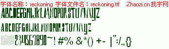 查看字体及作者详细介绍