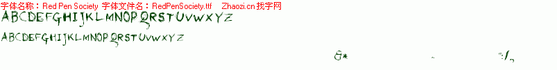 查看字体及作者详细介绍