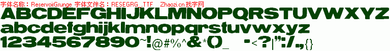 查看字体及作者详细介绍
