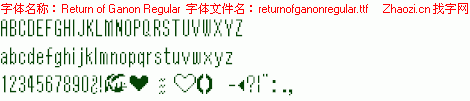 查看字体及作者详细介绍