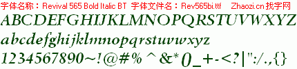 查看字体及作者详细介绍
