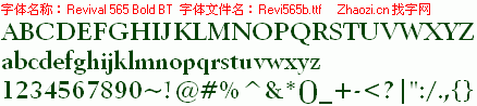 查看字体及作者详细介绍