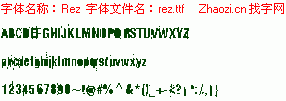 查看字体及作者详细介绍