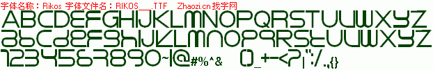 查看字体及作者详细介绍