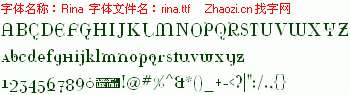 查看字体及作者详细介绍