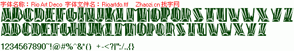 查看字体及作者详细介绍