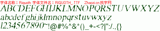 查看字体及作者详细介绍