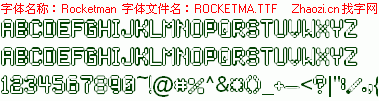查看字体及作者详细介绍