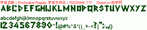 查看字体及作者详细介绍
