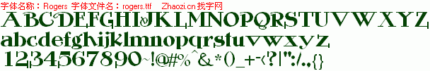 查看字体及作者详细介绍